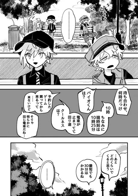 (3/7) 