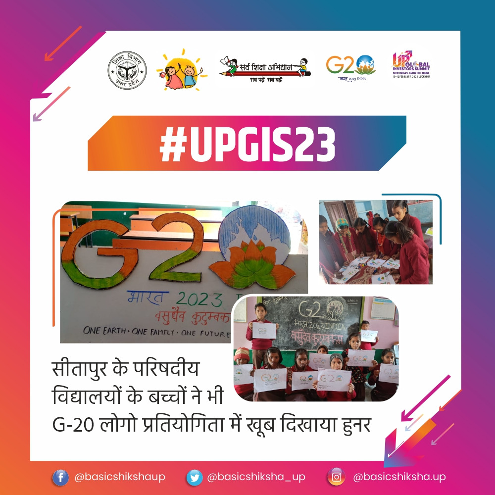 basicshiksha_up's tweet photo. प्रदेश के हर जनपद में मौजूद है हुनर का खज़ाना, सीतापुर के बेसिक स्कूलों के बच्चों ने बनाया G-20 का लोगो। 
#UPGIS23 https://t.co/On1e3dyUya