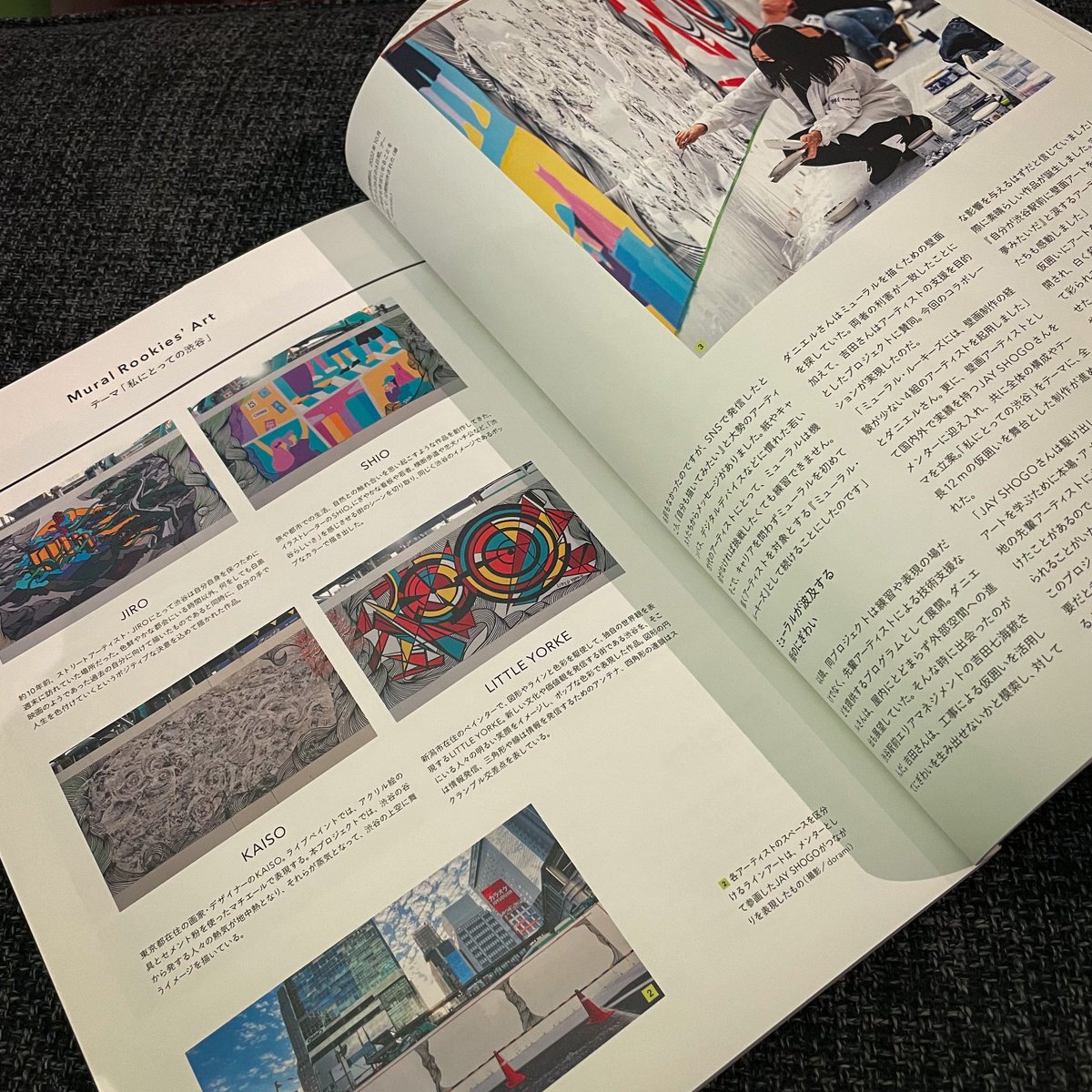 TokyoDex's tweet photo. 商店建築からTokyoDexの雑誌が2/14に発売されます。
日本全国の書店・ネット書店で発売されますので、お見逃しなく!
#TokyoDex #BetterwithArt #Mural #muralart #officeart #wallart #interiordesign #tokyoart #インテリアデザイン #東京アート #アート #オフィス #壁画 #壁画アート #商店建築 https://t.co/5TnoRZs7Y2