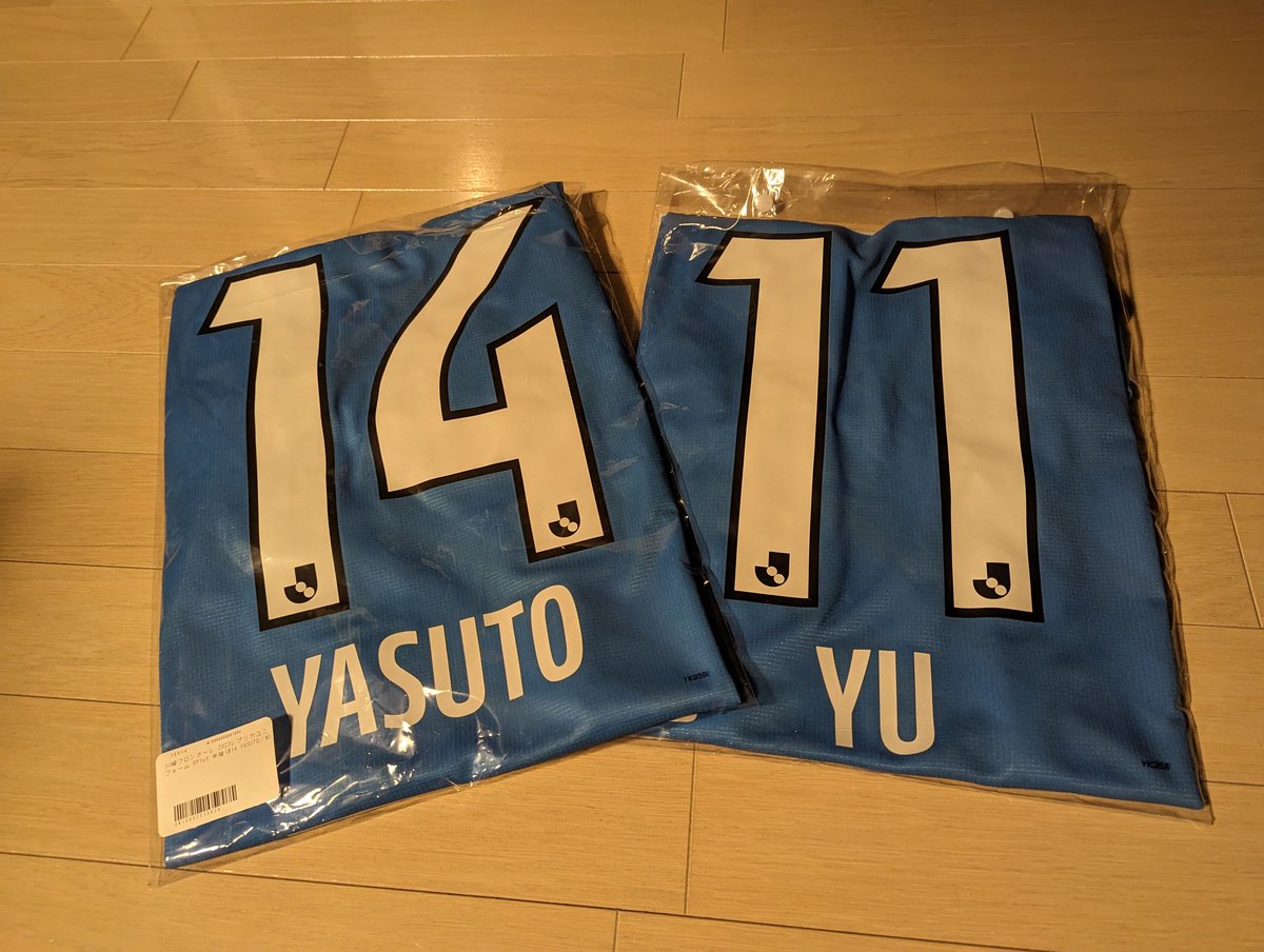 MarketRiver1's tweet photo. キタ、ユニ!
#フロンターレ #YU #YASUTO https://t.co/MDuomzSmf0