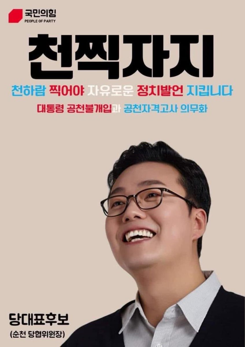 🍺까칠한궁수(법비들의나라)🍷 tweet media
