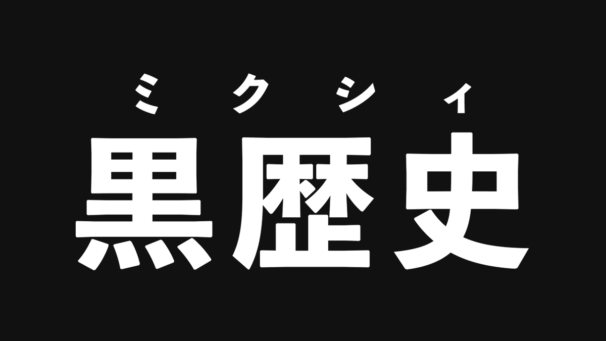 wurst_design's tweet photo. 相違ないでしょうか https://t.co/Ssahg1eZxl