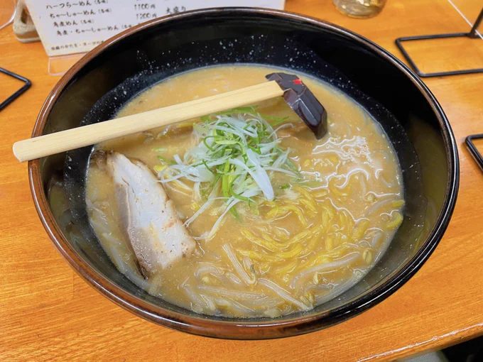 これは北の大地で食べたごはん 