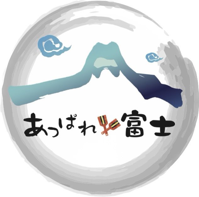 apparefuji's tweet photo. 🗻あっぱれ富士参加募集🗻
残り枠少なくなってきました！

まだまだ間に合います！！
一緒にお祭りを盛り上げましょう✨
https://t.co/UzJdiKoQUy

#あっぱれ富士
#よさこい
#静岡県富士市 https://t.co/kg4VxNudRP
