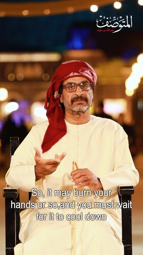 يقول المتوصف: تْرِدِّك عَن العيش حْرُوْرْتِه 

<a href="/abindalmook/">Irfan Shaha</a> 
Snapchat: abindalmook
________________
بتحصلون كتاب المتوصف في مكتبة مركز حمدان بن محمد لإحياء التراث 
________________

#مركز_حمدان_بن_محمد_لإحياء_التراث #مركز_حمدان #المتوصف #مكتبة_مركز_حمد… instagr.am/reel/CocGXbVpl…