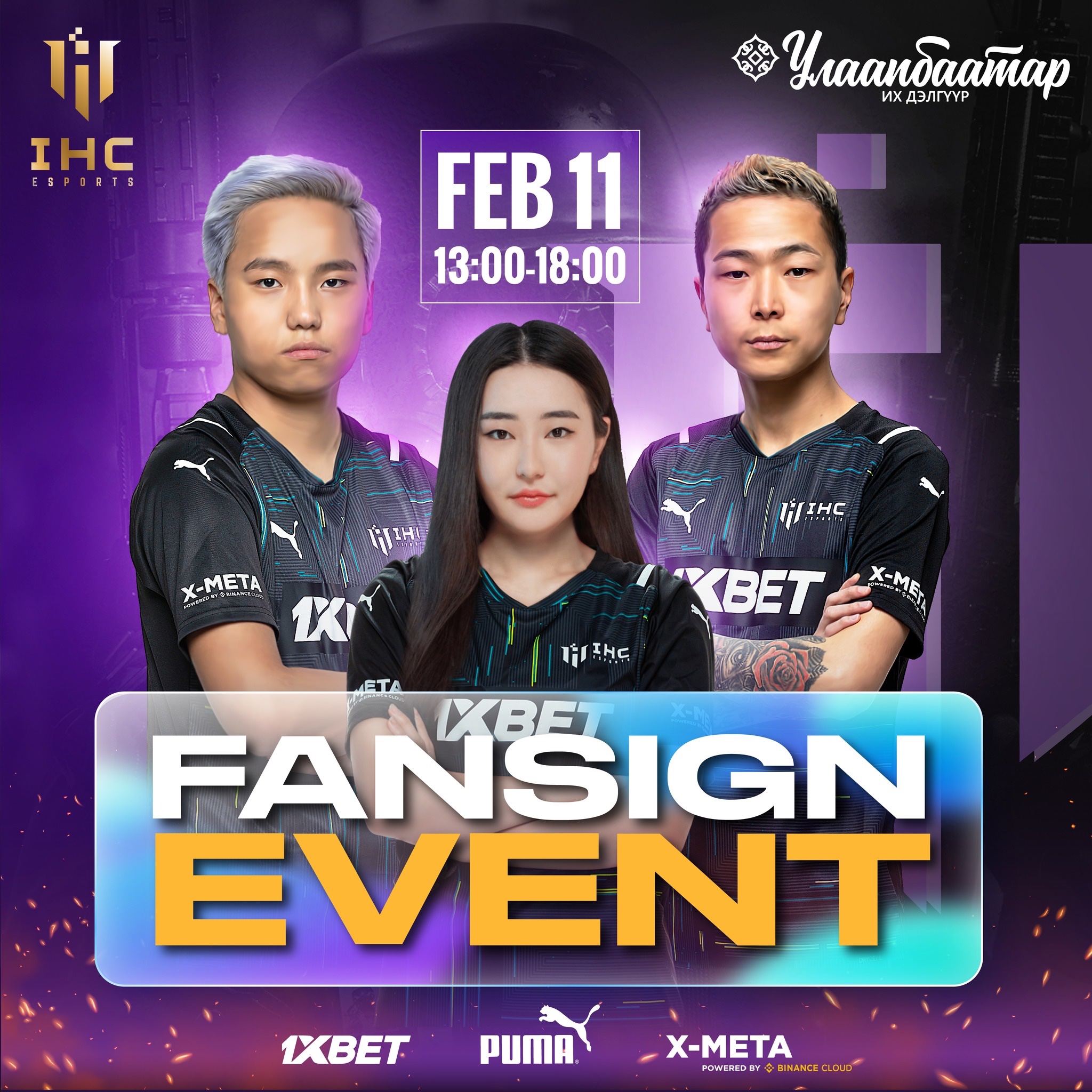 IHC ESPORTS on Twitter: "In collaboration with Puma Mongolia, IHC
