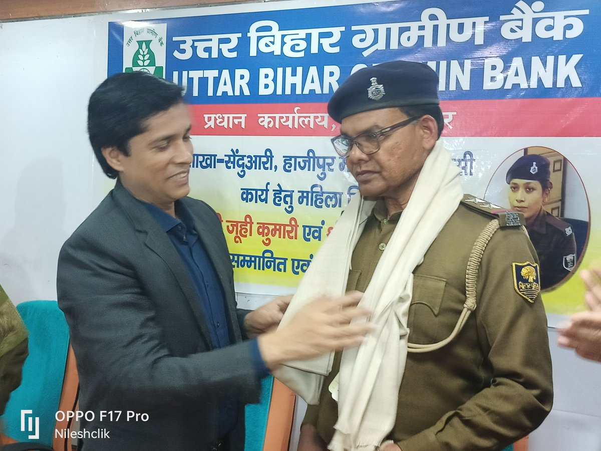 ubgbofficial's tweet photo. Felicitation of the brave hearts, Constable Ms. Juhi Kumari and Ms. Shanti Kumari for their act of valour in UBGB, Senduaari branch in Hajipur region. #ubgb #salutingourheroes #BiharPolice #hajipurpolice #womendaredevils #Bihar #Muzaffarpur https://t.co/2xxjMuv7WR
