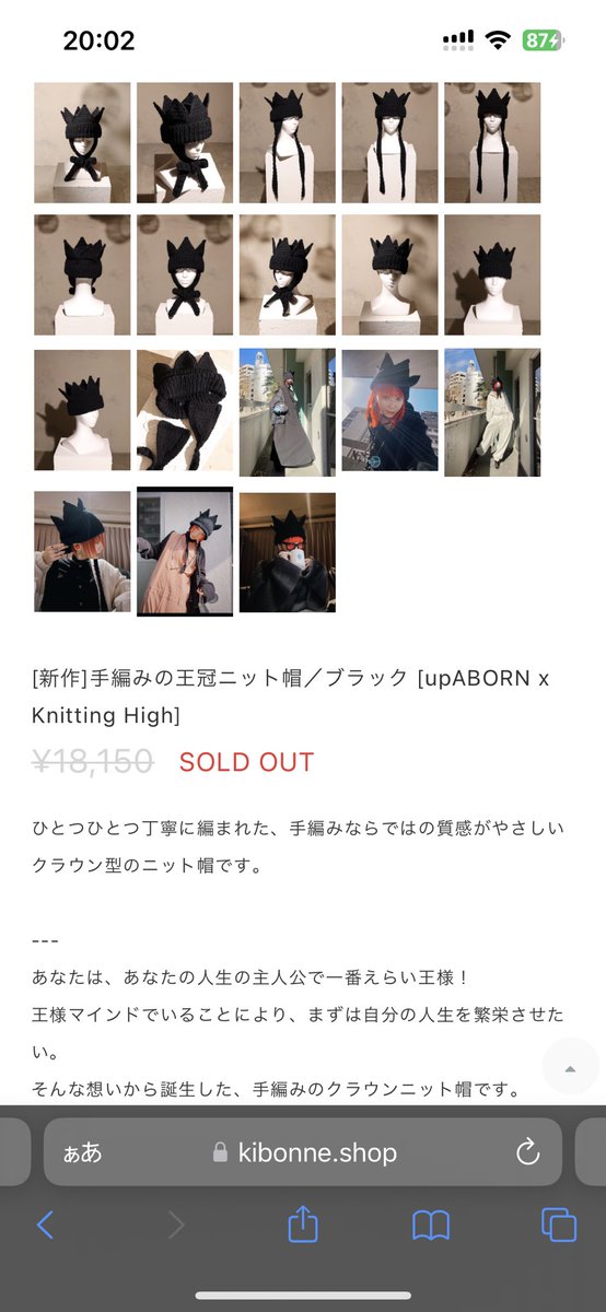 sioux's tweet photo. こちら完売いたしました！今年はまさかの開始2分でソールド…
うれしいです。ありがとうございました！ https://t.co/oBRx6OGGxS