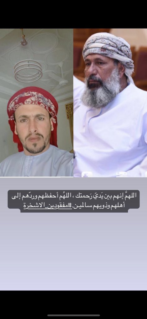 #مفقودين_الاشخره