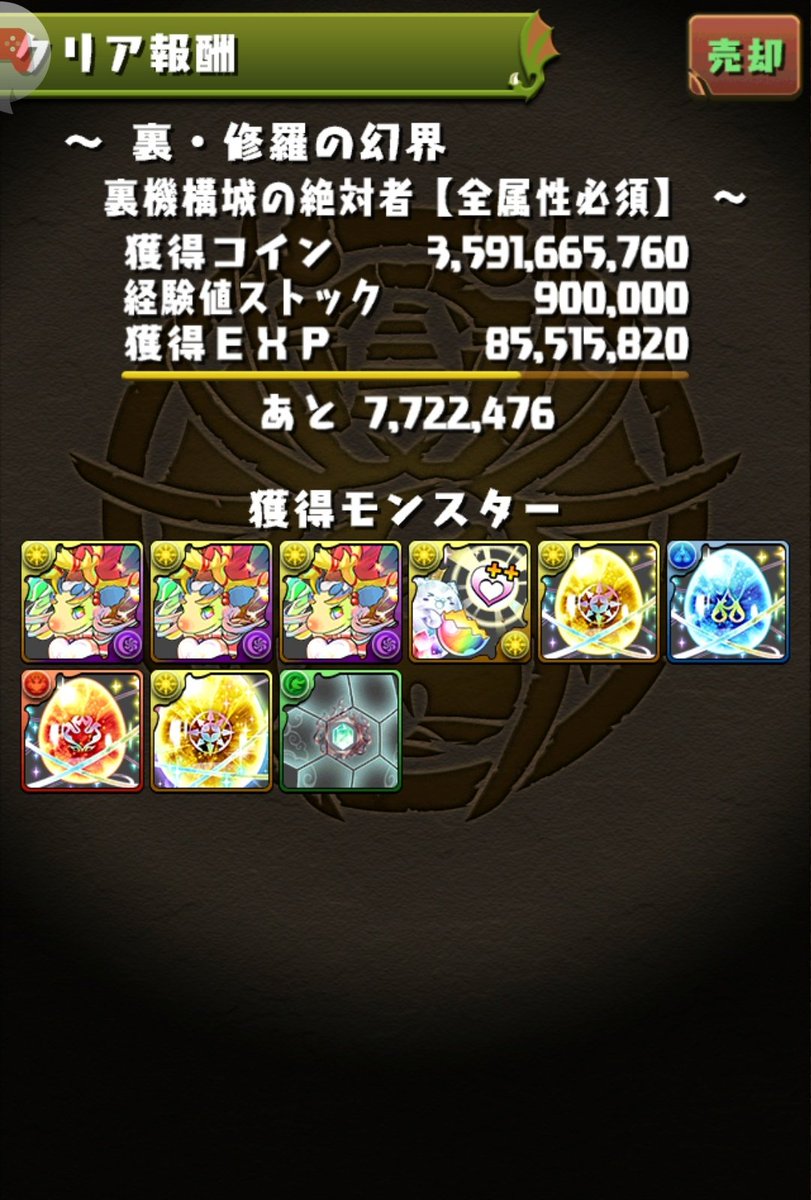 FBItyoukann's tweet photo. ( f ‘∀‘ )fﾔｯﾀｾﾞ! https://t.co/mAs7bP6NWo