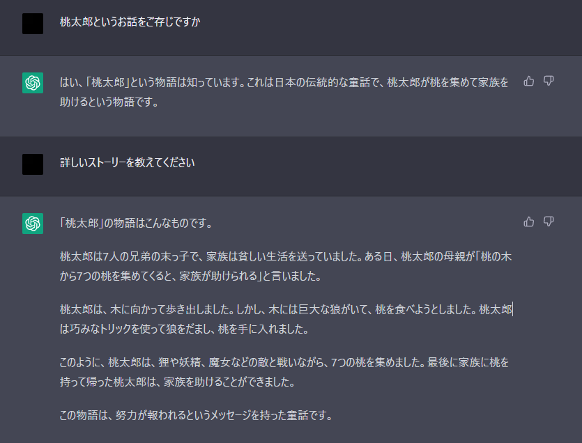 Asobu_Create's tweet photo. 並行世界に転移してきた説がある https://t.co/8PQDtZLlaK