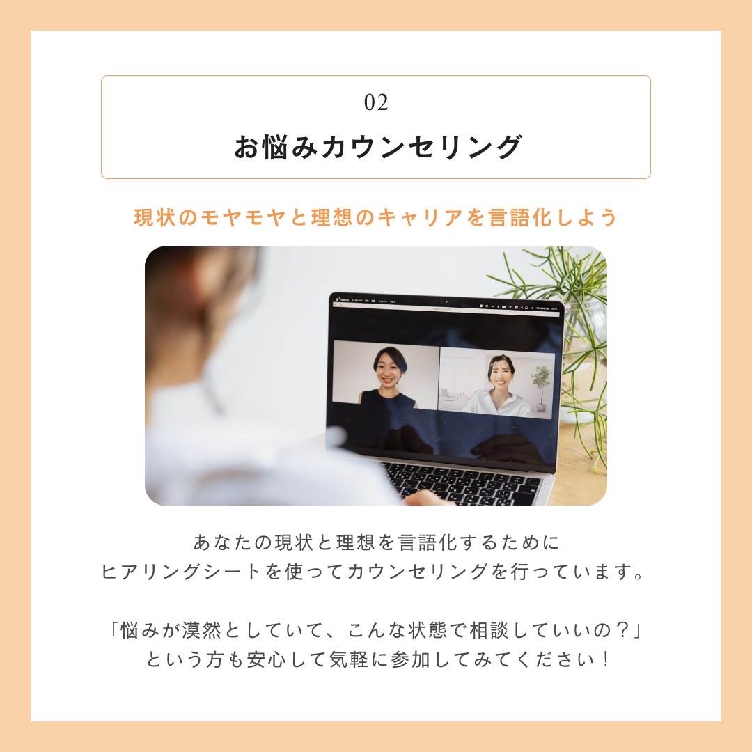 icore_officials's tweet photo. 【ICOREの無料体験・相談会ですること🗣】

1️⃣女性のキャリア事情
2️⃣お悩みカウンセリング
3️⃣カリキュラム体験/ICOREの紹介
4️⃣受講生の紹介

あなたが抱えているお悩みに一緒に向き合います✨

無料体験・相談会に
ご興味がある方はこちら✨
https://t.co/3mkmq8vBxi https://t.co/LVvddPRH2T