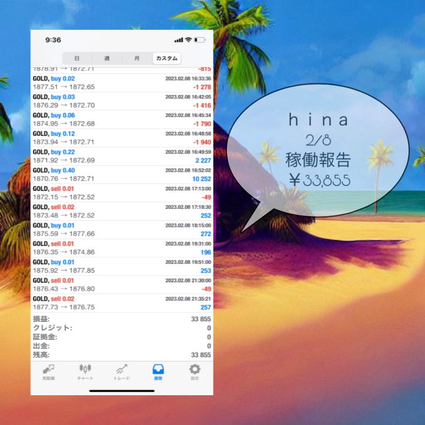 こんばんは🌟

2/8損益報告

🔴 高耐久爆益型EA  ラニ
ロット0.01運用

損益→ +18,990円

🔵 厳選ポジ爆益型EA ヒナ
ロット0.01運用

損益→ +33,855円

✨投資初心者さんと繋がりたい✨