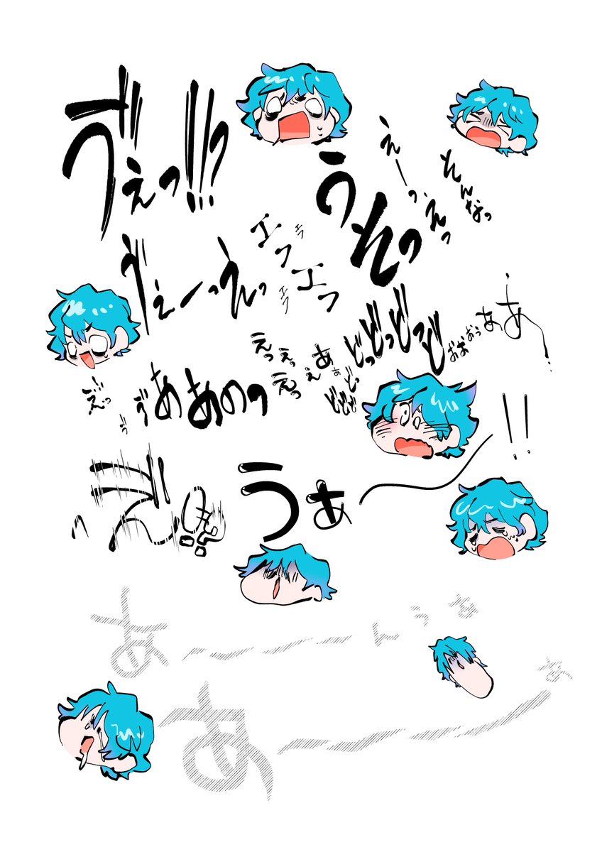 多々良小傘 「誕プレの叫び声を写経しました 」|🐔ふちかたつー🐔のイラスト