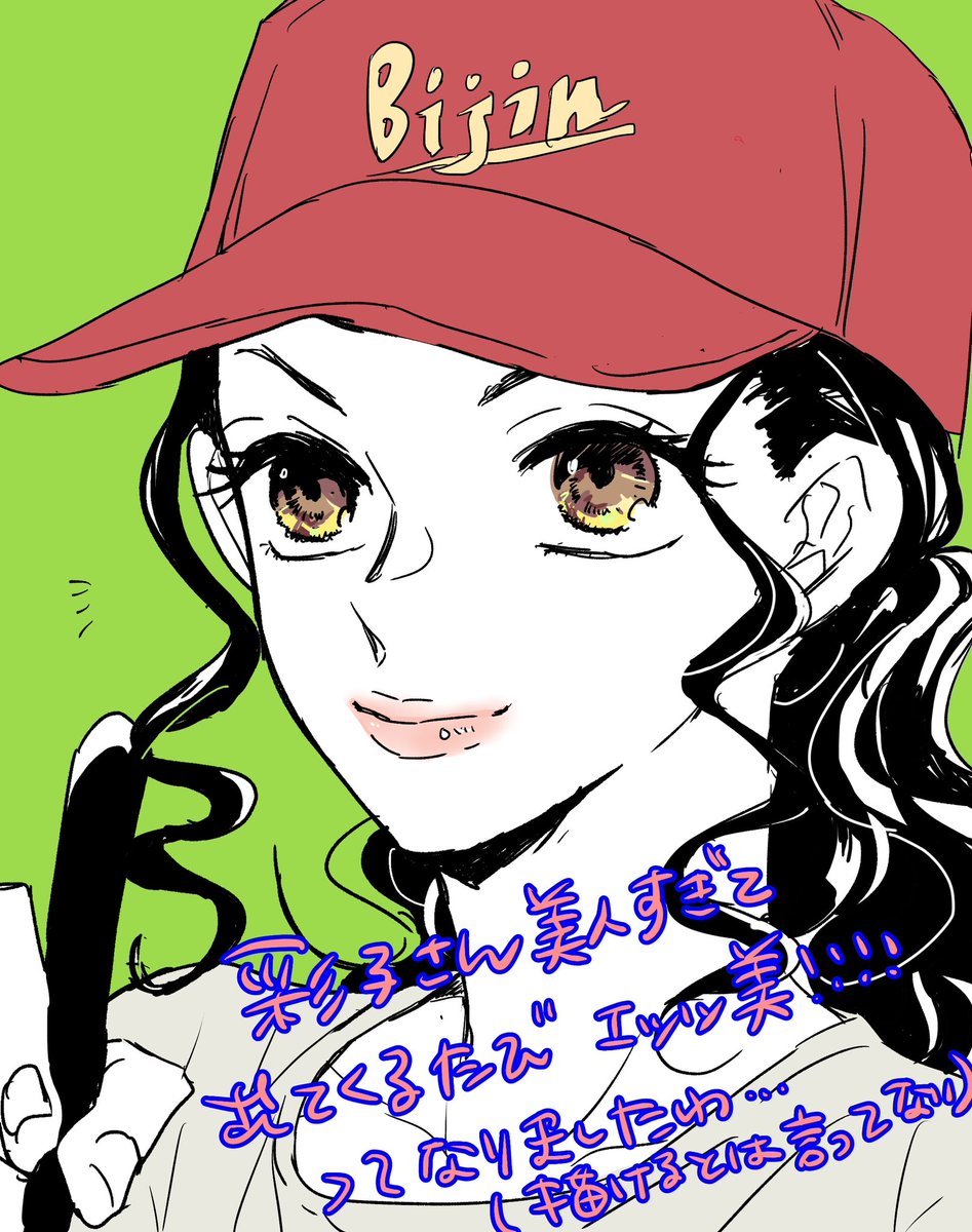 やっとスラムダンクの映画を観れましてな😂😂
試合のシーンは一緒に観戦しちゃったんよ。令和の時代に動いてるしょうほく見れるん最高ですか…??終始ニッコニコで観てしまった大好きだぜ…😊😊 