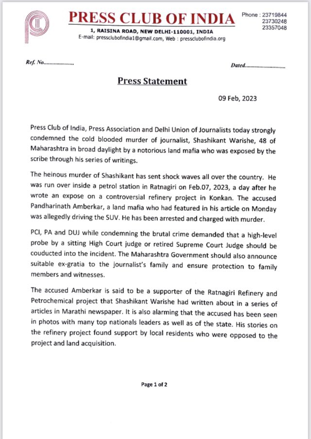PCITweets's tweet photo. Press Club of India, Press Association and DUJ condemn brutal killing of journalist Shashikant Warishe in Maharashtra 

We demand a high-level judicial probe, ensure security to journalists. https://t.co/dclqNkmlEy