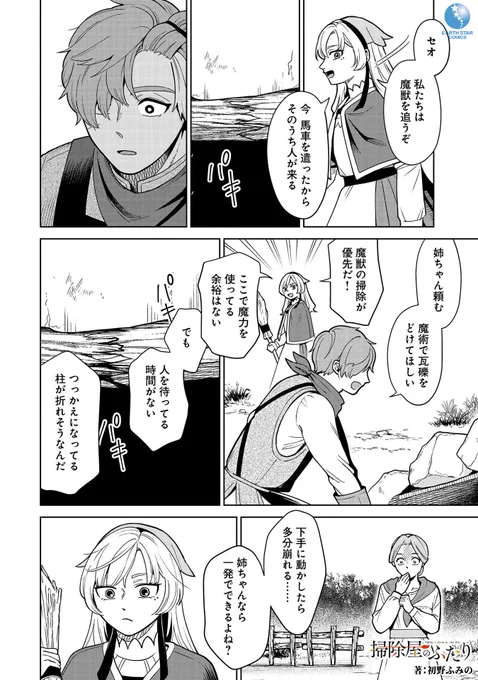 (6/13) 