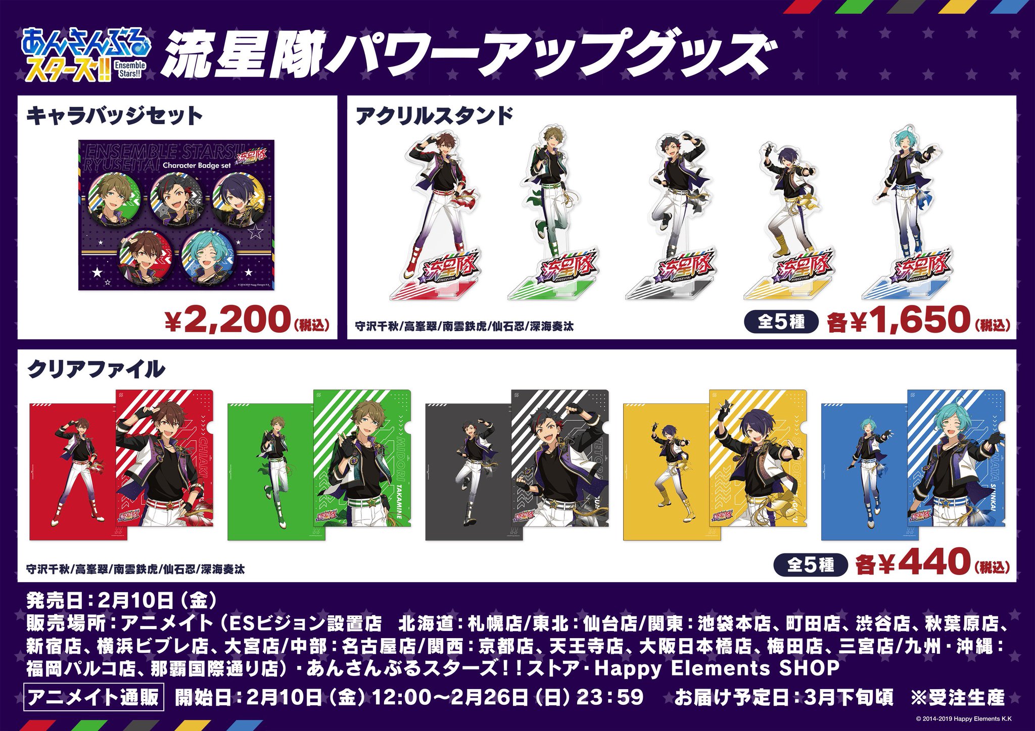 TOYPLA INFO on Twitter: