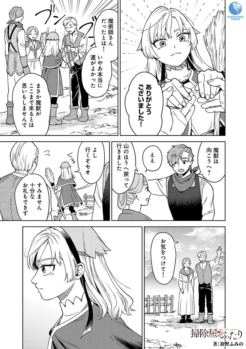 (6/13) 