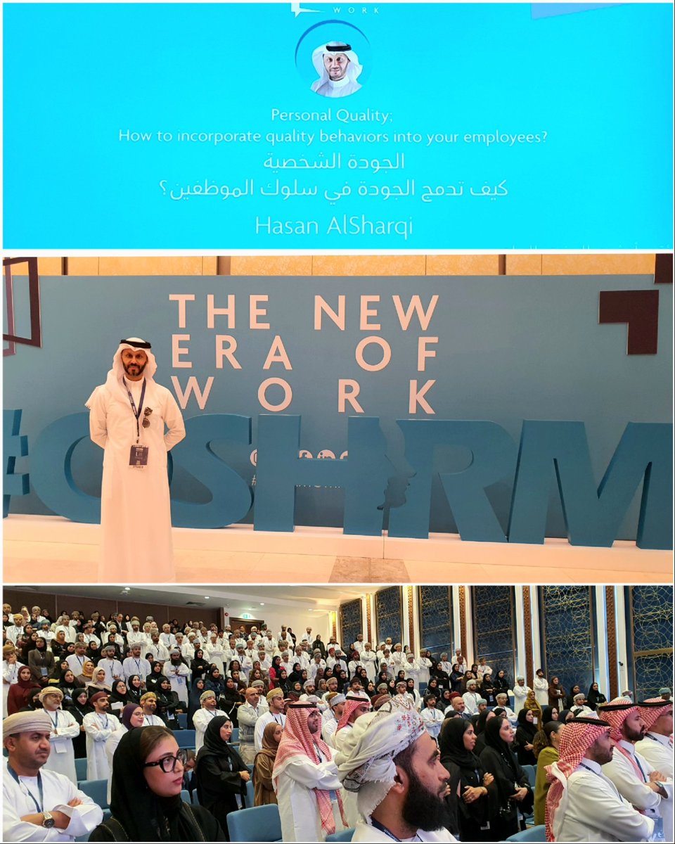 Hasansharqi's tweet photo. سعدت بالمشاركة في المؤتمر السادس للموارد البشرية المنظم من قبل @OSHRMom
قدمت فيها ورشة تدريبية حول منهجية تحسين الأداء الشخصي التي نمارسها في استشاراتنا بعنوان #الجودة_الشخصية.. كيف يمكن تأصيل #الجودة في السلوك الوظيفي؟
#Oman
#oshrmoman
#oshrm 
#أوشرم
#عُمان https://t.co/KAfWUTx0xs