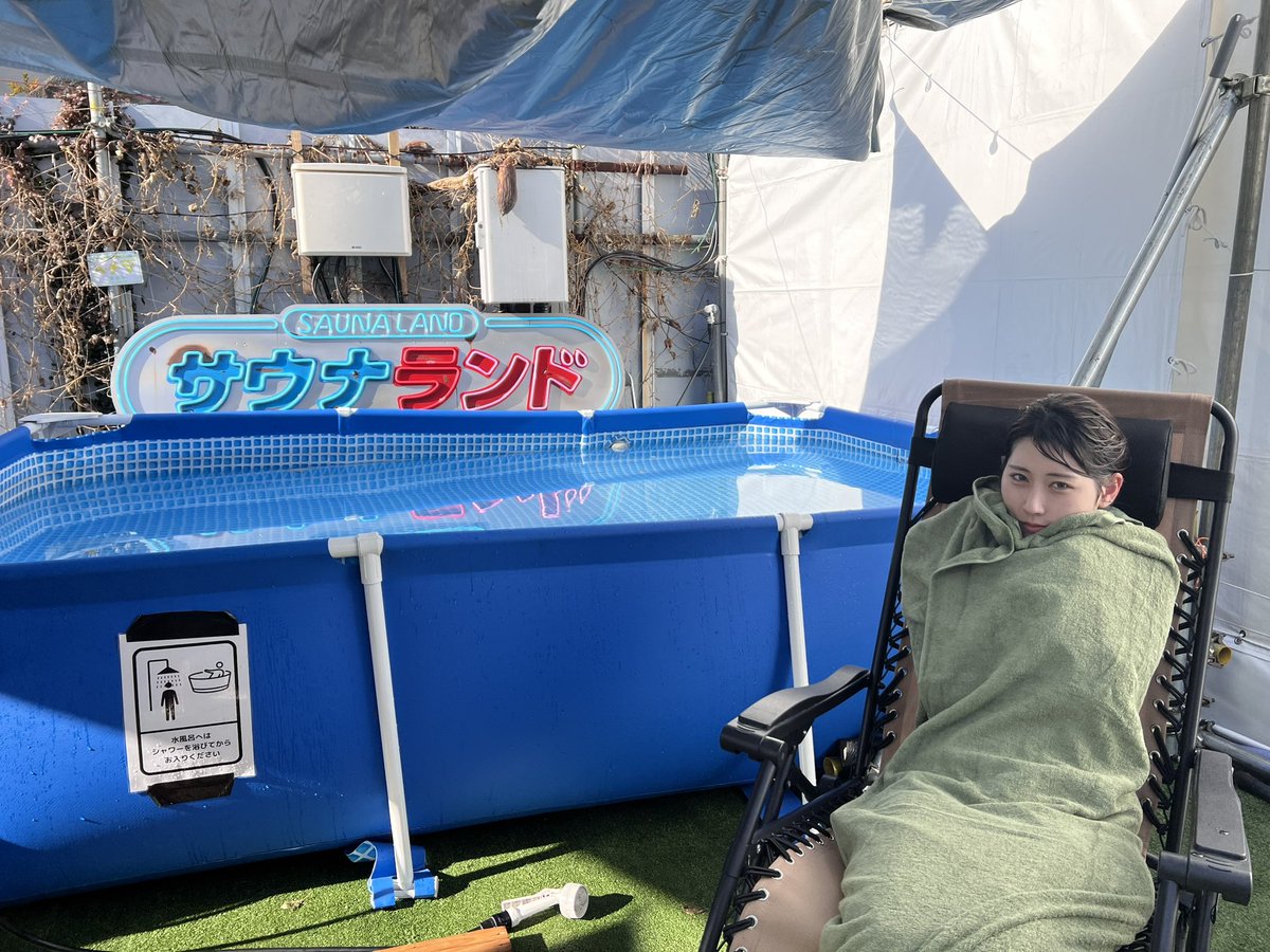 manatmnt's tweet photo. 今日は下北沢サウナランドさんへ🧖♀️
3種類のサウナ最高でした。
サ飯も美味でウィスキングも受けられます。(4枚目はウィスキングを受けて赤ちゃんになったことちゃん)
03/21までです寂しい😭
絶対期間中にまた行く……!!!
#サウナランド #saunaland
#むちむちサウナ https://t.co/10c4VC2s14
