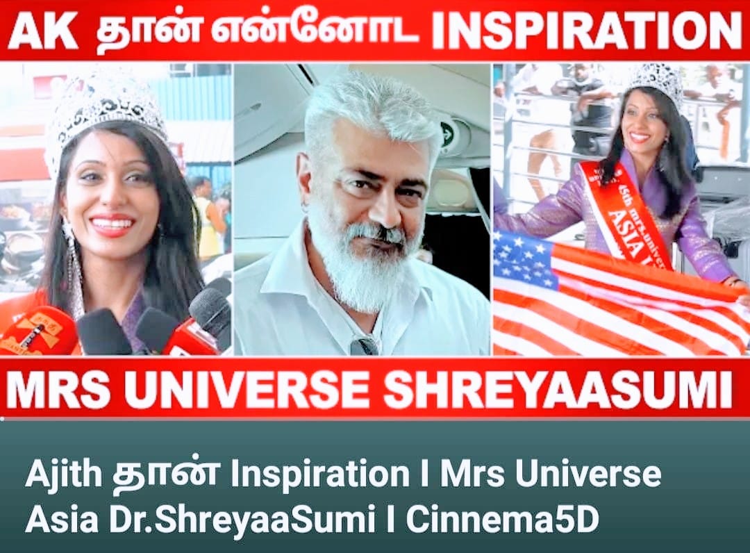 Thanks to each&everyone from the bottom of my heart 💝Thanks for all the Messages&Wishes.I like all the #kollywoodactors🎊 Special Thanks to #AKfans for showering me with immense love🙏❣️youtu.be/OHl_4jrnhq4

#shreyaasumi
#MrsUniverseAsiaUSA2022 
#chennaiinternationalairport