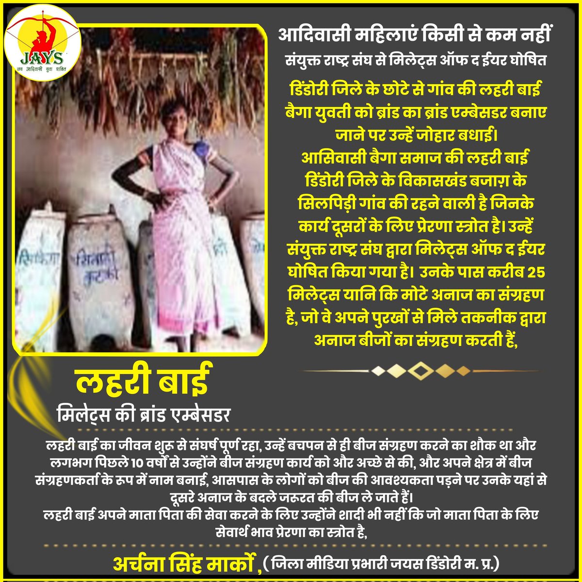 Deepak masram JAYS tweet media