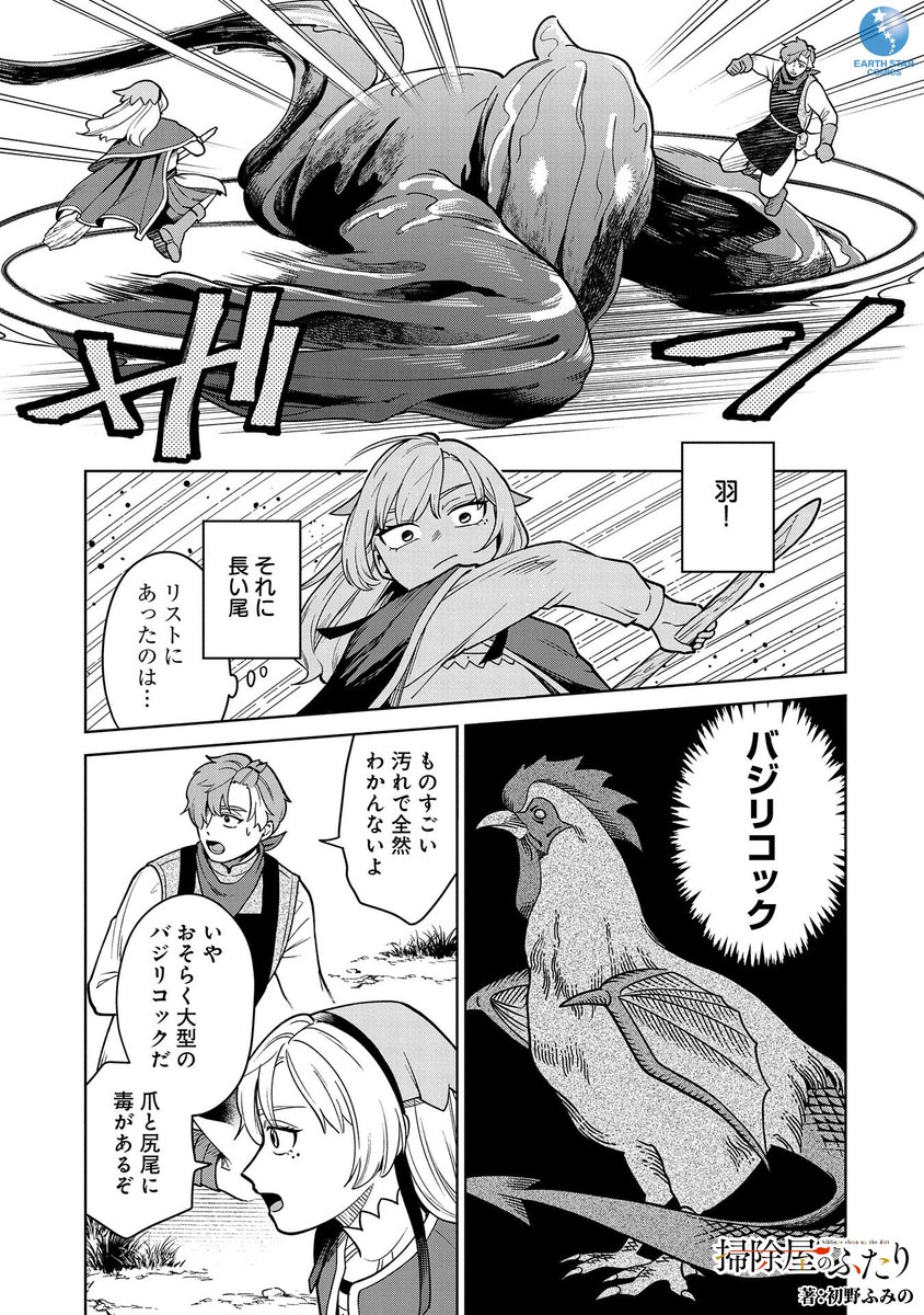 (8/13) 