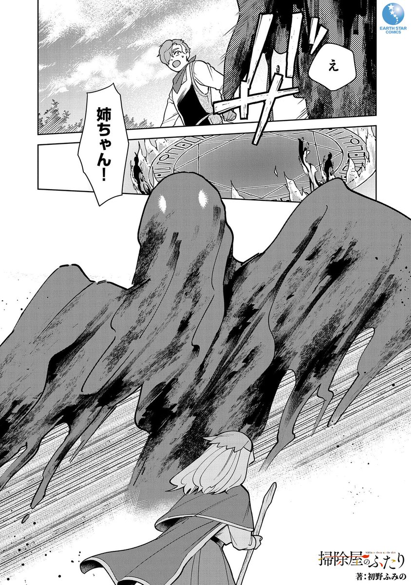 (8/13) 