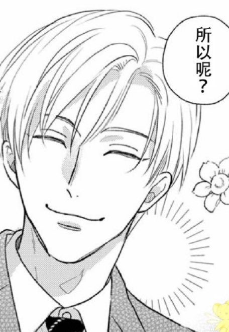 Chloeeeee0425's tweet photo. 存点漫画中喜欢的pics🫠 https://t.co/u7XpjR6yDV