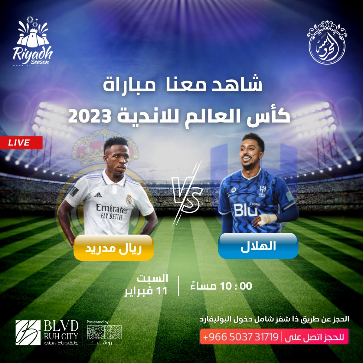 ElMahrousaKSA's tweet photo. شاهد معنا مباراة #كأس_العالم_للأندية ٢٠٢٣ في مطعم المحروسة #بوليفارد_رياض_سيتي 💛💙 

#الهلال_لنهائي_الأندية #مونديال_الانديه #الهلال_إلى_نهائي_كأس_العالم #الهلال_ريال_مدريد https://t.co/OJ92e8RxNX
