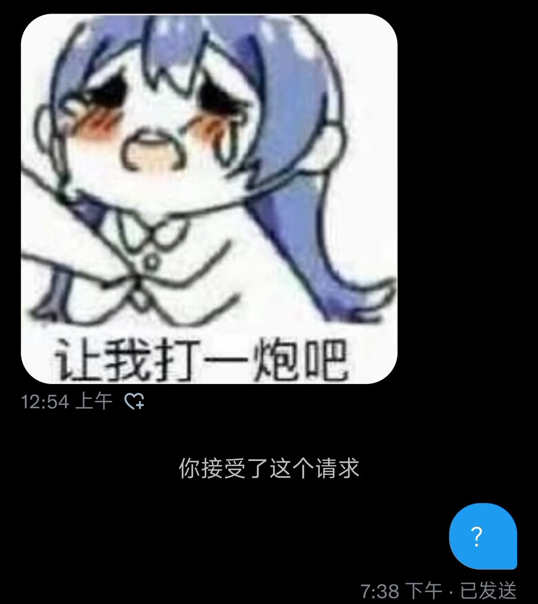 momoanile's tweet photo. https://t.co/3ms4S7muLf