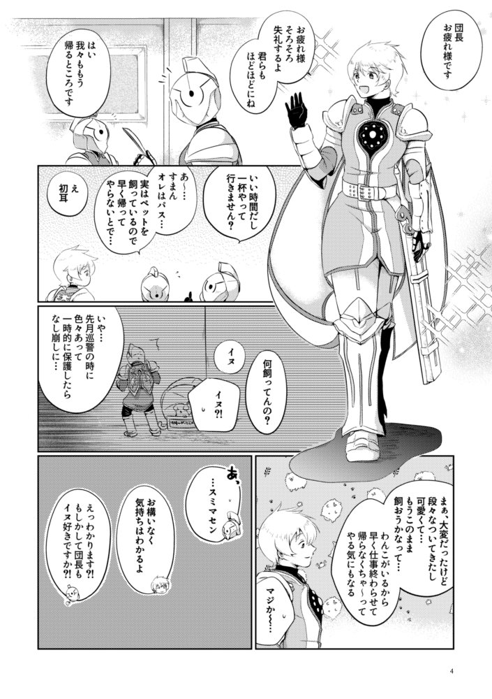 ユキナ tweet media