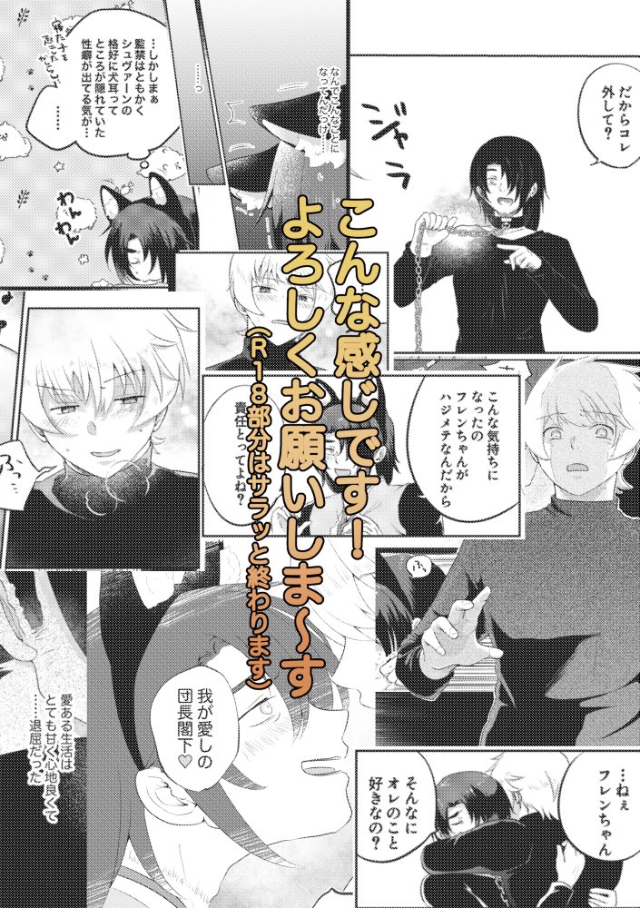 ユキナ tweet media