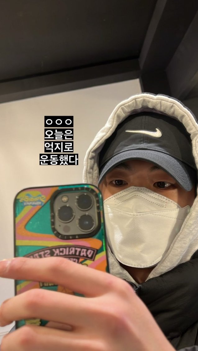 ㅤ
It has been a long while since I came here and it’s 2023 already! Wow—been in this slumber for too long. Recently I’ve been focusing on working out and achieving my dream body stat. 🏋️‍♂️

How about you all? 
ㅤㅤ