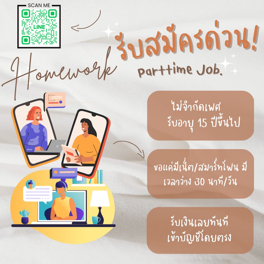 คนที่เห็นโพสนี้อย่าพึ่งเลื่อนผ่าน❣️
🍄 ไม่ต้องหาลูกทีม ไม่ต้องทำยอด
💐 งานไม่มีค่าสมัคร
🌻 เงินเข้าบัญชีโดยตรงสนใจแอดไลน์มานะคะ
#เบนซ์เดม่อน #ดิวอริสรา #แผ่นดินไหวตุรกี #เธอกับฉันกับฉัน #มาเก๊า888  Zootopia 2 #ทวิตล่ม #ออฟกัน