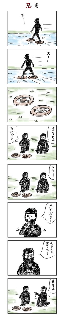 【なんと発売中】
新刊『120%くつラヂヲ』
チラ見せ5

Amazon→ https://t.co/x3hqGSqAS2
楽天→ https://t.co/92rQJZKkRh
ループ舎→ https://t.co/QGRJZvSzL1  
#くつラヂヲ 