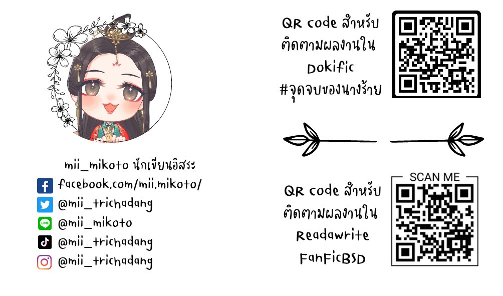 mii_trichadang's tweet photo. ถ้าเกิดทวิตเตอร์เป็นอะไรสามารถติดตามมี่ได้ตามช่องทางในภาพนี้นะคะ https://t.co/qUKh2D90h5