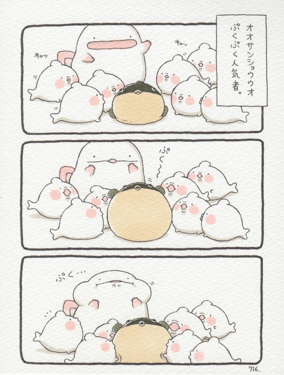 うおマロ、ふぐの日まとめ。 #ふぐの日 