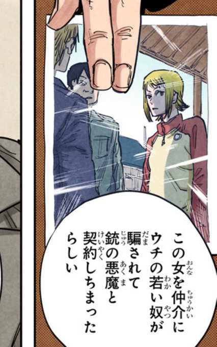 ここの沢渡
セクシーチャイナスーツって
記憶だったけど
実際は修学旅行二日目
民宿の朝って感じやった 