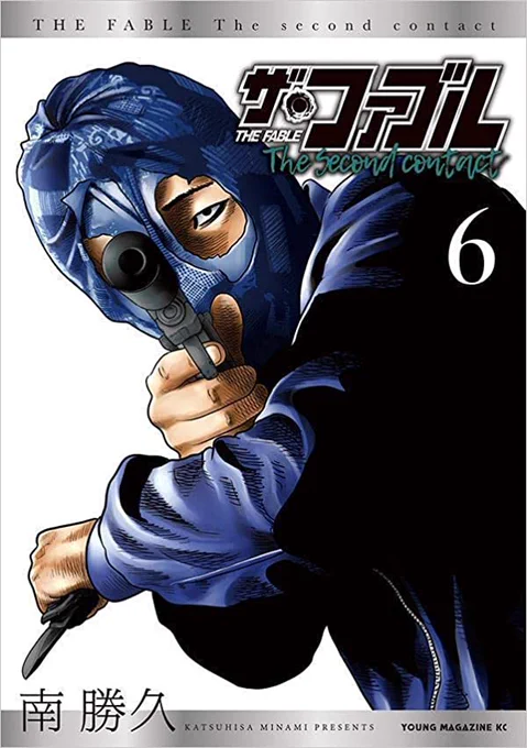 #最近買った漫画2冊でギャップを示す↑これ皆さんのも見てみたいな〜 