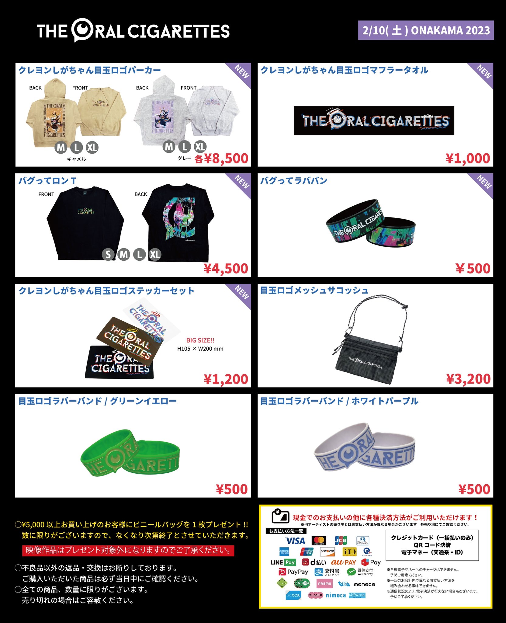 商品詳細ページ | THE ORAL CIGARETTES OFFICIAL SHOP | BKW!! MA-1