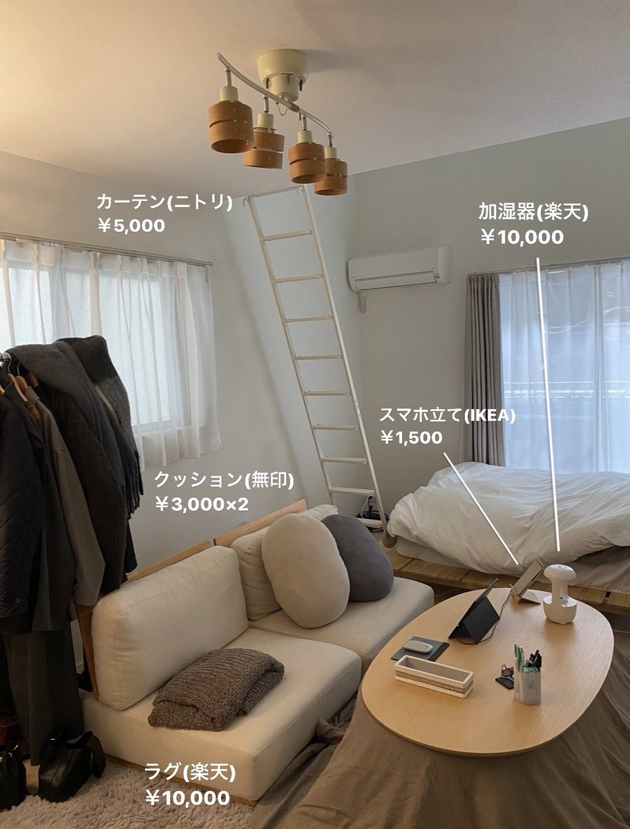 sora_413_'s tweet photo. 1人暮らしの部屋の家具はIKEA、無印、ニトリで買うこと多め。
もっと買い物上手になりたい。 https://t.co/kxRO5BRuFL