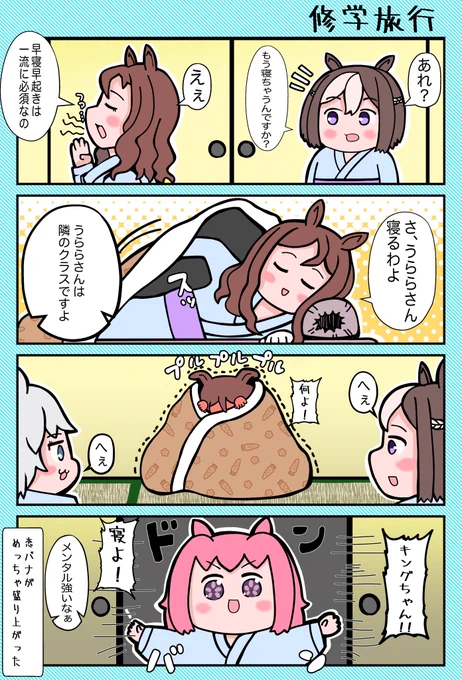 #可愛いと思う画像をなんでもいいので無言で1枚あげろ 