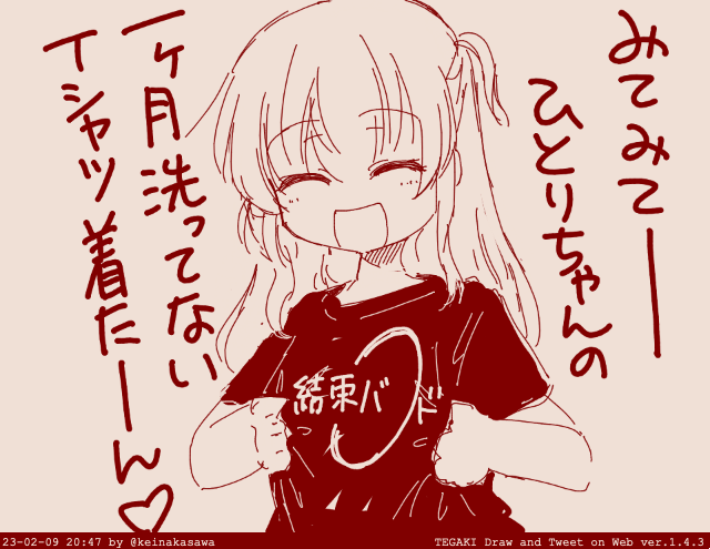 喜多ちゃん
#ぼっち・ざ・ろっく #tegaki_dt 