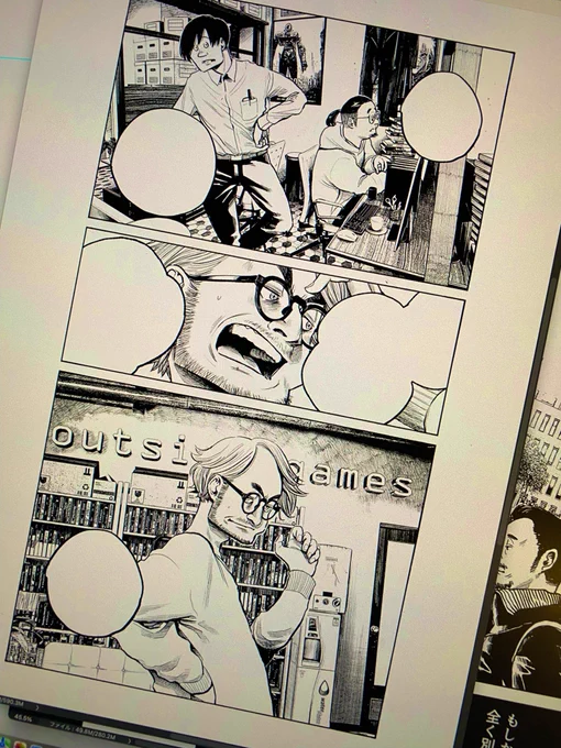 新連載に向けてちゃんと仕事してます! 