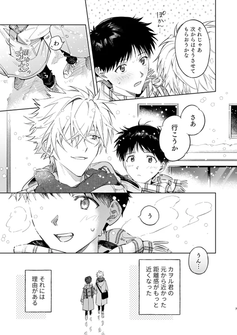 サンプルつづき① 