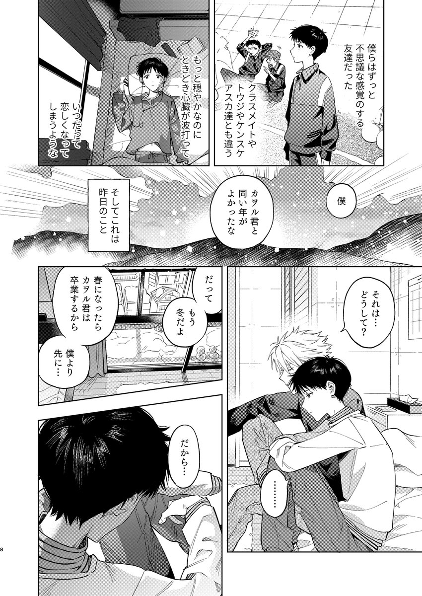 サンプルつづき① 