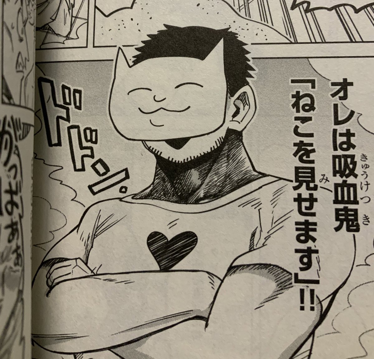 これは「吸血鬼すぐ死ぬ」に出てくる
バッターさんに似てる人と
ザッカリーに似てる人
#吸血鬼すぐ死ぬ
#OFF_by_Mortis_Ghost
#OFFgame