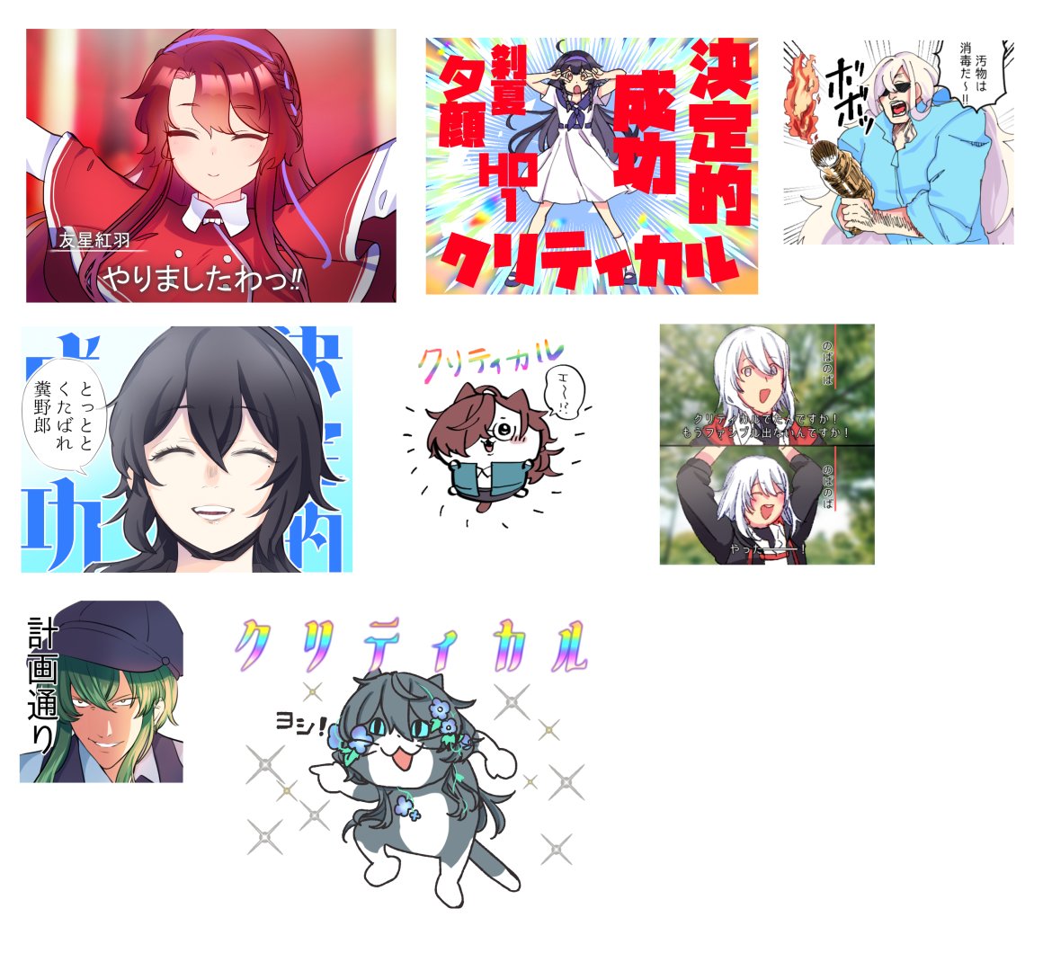 #探索者のクリファン差分が見られるタグ
 ワイもまとめました 